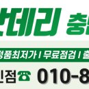 탕정할인점