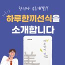 메가한의원