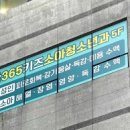 동탄365키즈아동발달클리닉