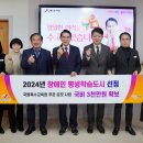 서산시, 2024년 장애인 평생학습도시 선정!(서산태안TV) 이미지