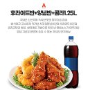 처갓집양념치킨나사렛대점 이미지