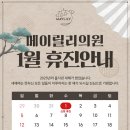 메이릴리의원 이미지