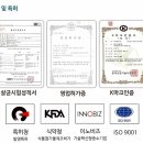 (주)시온텍 이미지