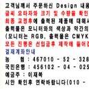 한잎새