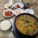 우거지 품은 순대국 이미지