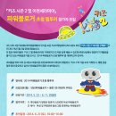 파워이천