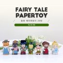 주식회사 피노키오 이미지