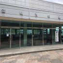 구갈레스피아 게이트볼장 네이버블로그