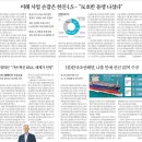 한국플랜트산업협회노동조합 | 한국 경제 분석: 2025년 4월 29일 주요 경제 뉴스 정리