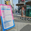 다양한 볼거리가 가득했던 2024 천안K컬처박람회 후기