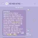 부동산권리보험(권원보험) 실제 가입 후기