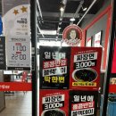 홍콩반점시흥은계점 이미지