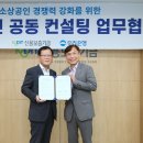 우리컨설팅 - 중구 충무로9길 29 | 우리컨설팅