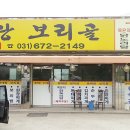 일죽공방 이미지
