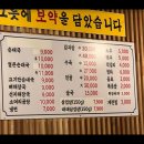 전가네 순대국 이미지