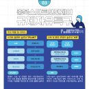 (주)디비건설 이미지