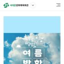 덕인회관 이미지