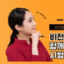 비전중학교 이미지
