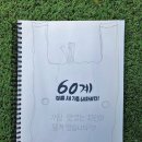 홍윤 이미지