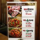 (주)통큰소한마리 이미지