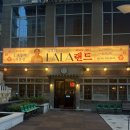 신경희 | 서울 3대 갈비 심경희라라랜드 광화문 LA갈비, 열무냉면, 우렁된장술밥 솔직후기