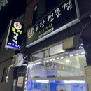 선우수산 이미지