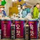 광천독바위토굴새우젓 이미지