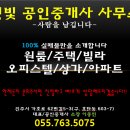 진주평거동우체국 이미지