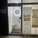 프롬미유 | 대전웨딩관리 프롬미유 팔뚝관리 솔직후기