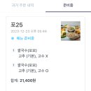 배달의쌀국수 이미지