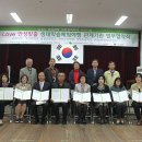죽산초등학교장 이미지