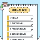 한국보건복지실버케어 이미지