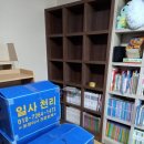 교하익스프레스 이미지