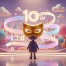 파이널나인대전 - 서구 대덕대로185번길 22 | 복면가왕 파이널 더 파이널 마스크 역대 가왕 재대결 총정리