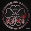 주식회사 지니락