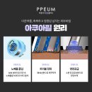 동탄예쁨주의쁨의원 이미지