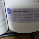 사니산이 이미지