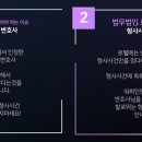법무법인로웰 이미지