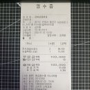 한우눈꽃