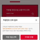 스피드메이트대구 이미지