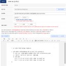 인천항공교통관제소(ATC센터) | 드론 임시공역 지정 방법 및 후기
