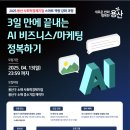 용산-16 이미지