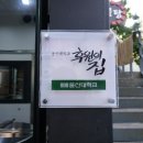 할매분식(언양) 이미지