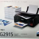 G3980 이미지