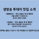 짬뽕장이 이미지