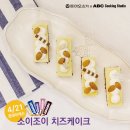 소이케이크 이미지