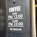 감성 카페 레귤러하우스에서 비엔나커피, 바닐라빈 라떼 마신 후기 / 부산여행 국제시장 이색분위기...