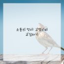 유대감집 이미지