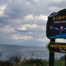 봉수항(봉수동) 이미지