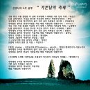기쁜날의축제 - 광명시 철망산로 87 | 기쁜날의축제